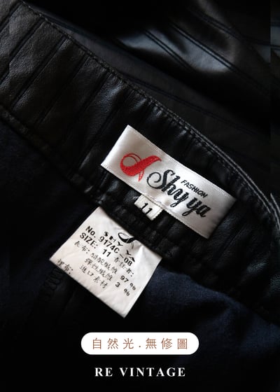 黑皮線條筆直輪廓長褲（31"）12