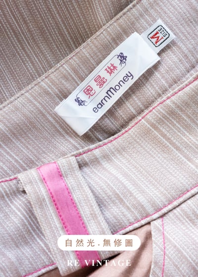 微醺香檳 - 甜蜜線條拼接長褲（28"）12