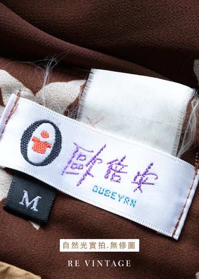 巧克力手繪小白花高腰開衩長褲（23"）17