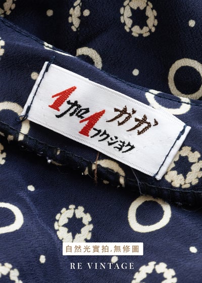 深藍圈圈連身褲14