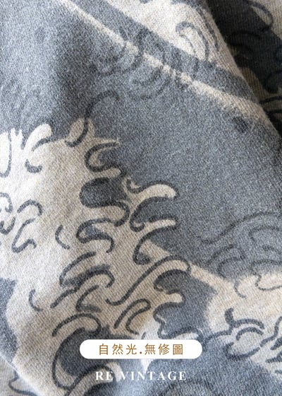 灰藍の浪花米棕色背心11