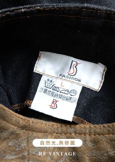 光影古銅雕紋牛仔短裙（26"）11