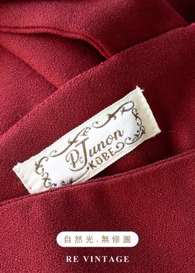 Lipstick 方領優雅剪裁長洋裝13