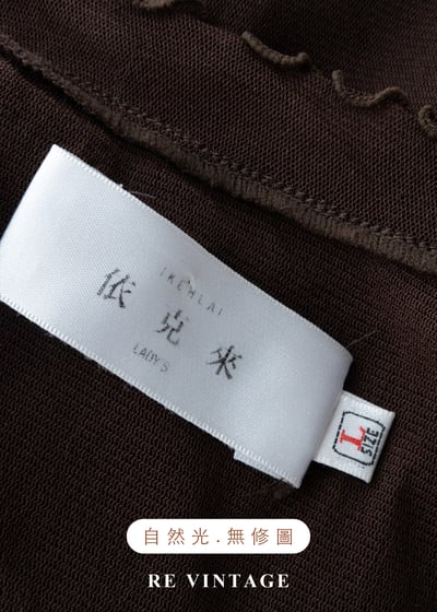 濃縮咖啡的波紋花卉背心12