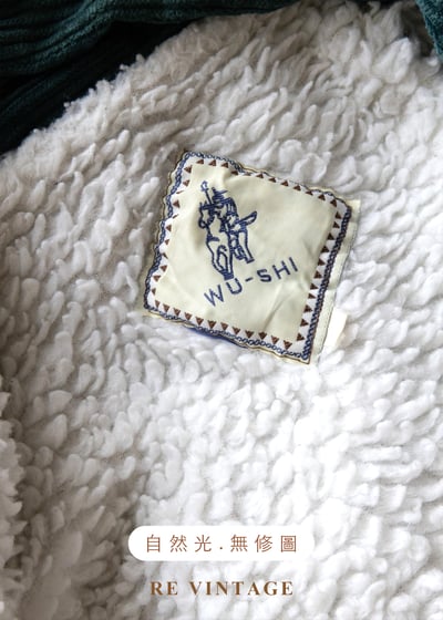 Tobacco Brown 燈芯絨綠拼接夾克外套18