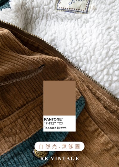 Tobacco Brown 燈芯絨綠拼接夾克外套20