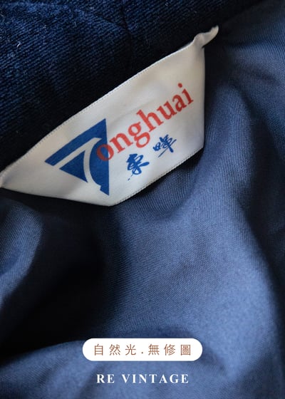 Royal Blue Quilted Vest 深藍貴氣絨布背心14