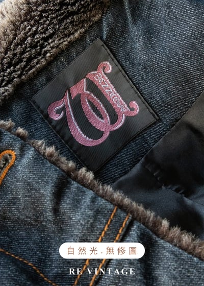 靈魂藍調深棕毛領牛仔外套15