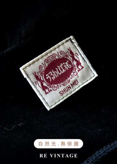 凡爾賽的夜晚約會絨布上衣13