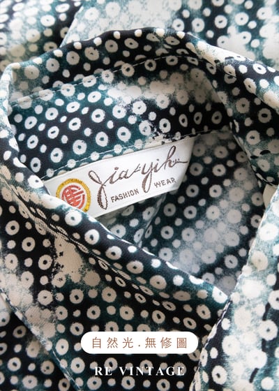 墨葉瀰漫點紋襯衫15