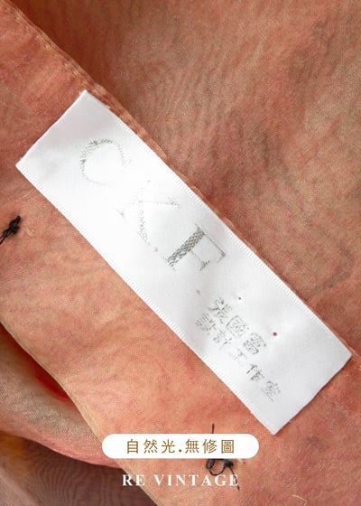 蜜柑幻光果凍感透膚背心14