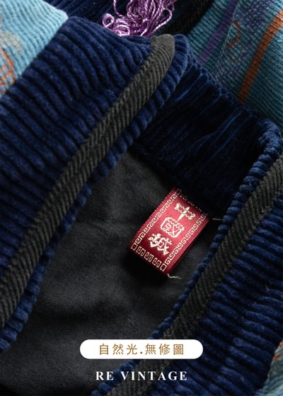 深藍薰紫異國夢境外套15