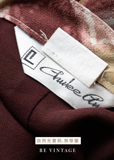 酒紅與米白的棋盤詩篇長裙（26"）13