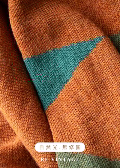 橘x綠 森林影子落日毛衣背心12