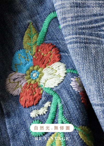 刷洗刺繡花卉牛仔褲（28"）13