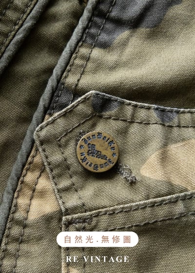 叢林裡的詩篇街頭雅痞迷彩裙（27"）13