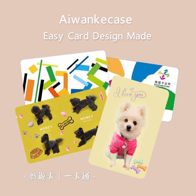 寵物┃悠遊卡┃一卡通5