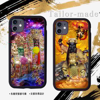 神明各尊範例區25