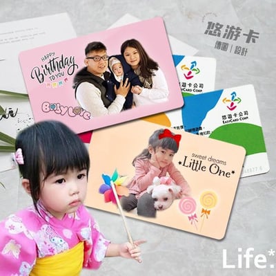 寵物┃悠遊卡┃一卡通1