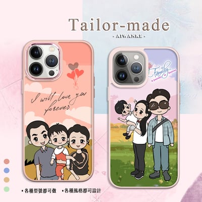 顏繪┃Q版風格12