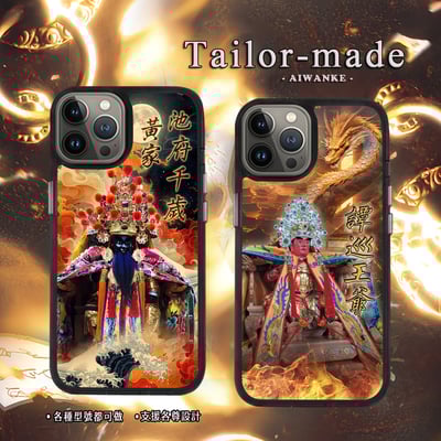 王爺千歲 | part211