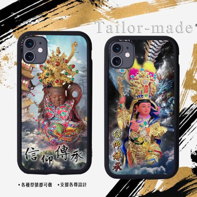 神明各尊範例區58