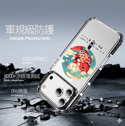 鏡頭支架｜幻彩鏡盾軍規防摔磁吸殼9