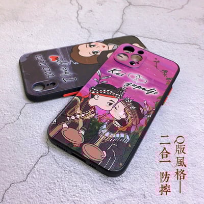 磨砂｜二合一防摔殼8