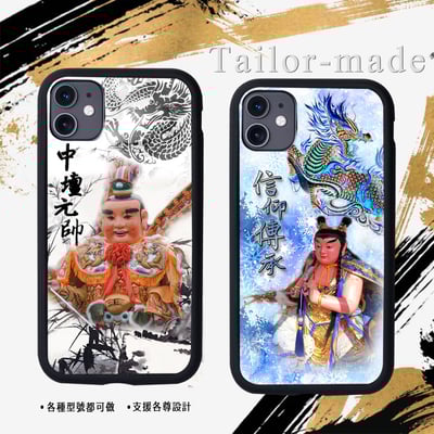 神明各尊範例區310