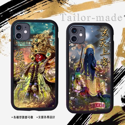 神明各尊範例區420