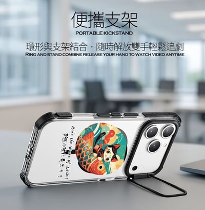 鏡頭支架｜幻彩鏡盾軍規防摔磁吸殼5