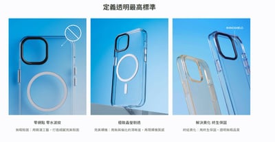 犀牛盾Clear抗黃化｜透明軍規防摔殼5