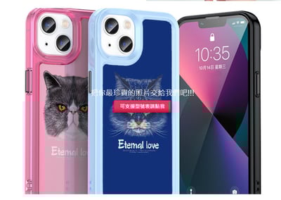 軍規 | 彩甲防摔殼1