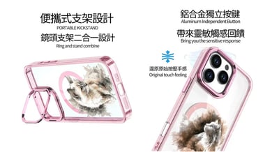 軍規｜磁吸鏡頭支架合金防摔殼4