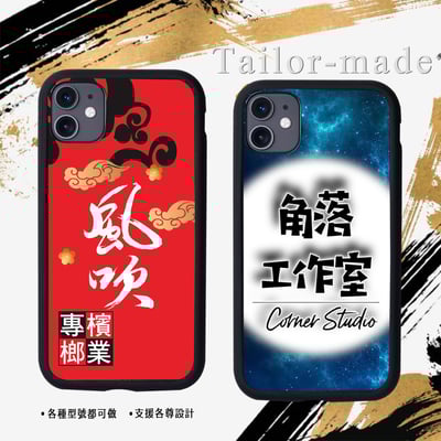 名片LOGO設計區11