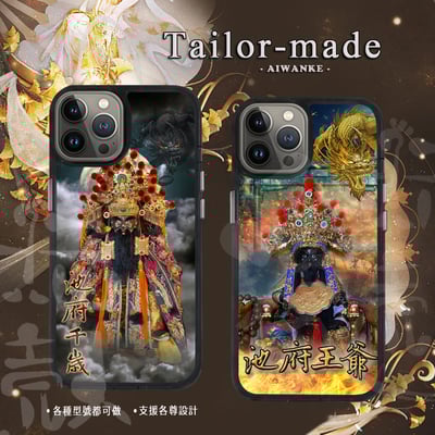 王爺千歲 | part25