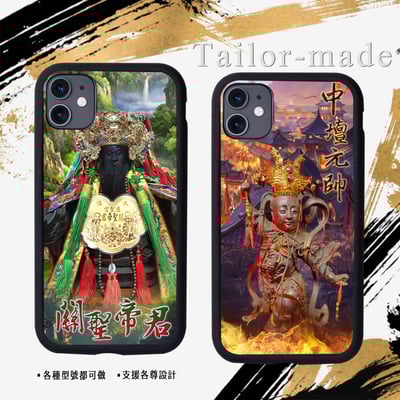 神明各尊範例區29