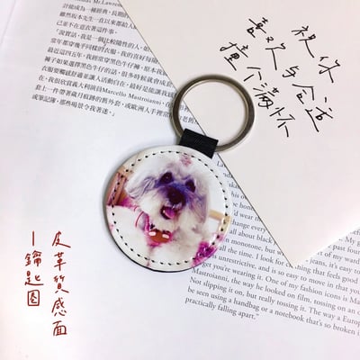 金屬┃皮革鑰匙圈5