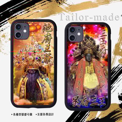 神明各尊範例區618