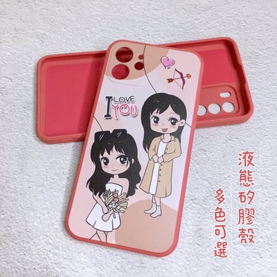 液態矽膠殼(邊框多色可選)9