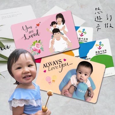 悠遊卡/一卡通6