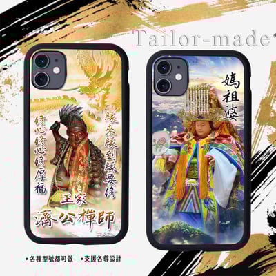 神明各尊範例區416