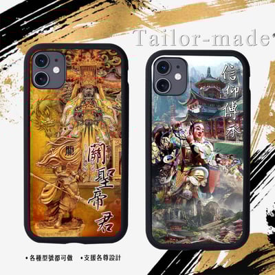 神明各尊範例區312