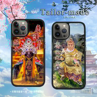 神明┃客戶範例74