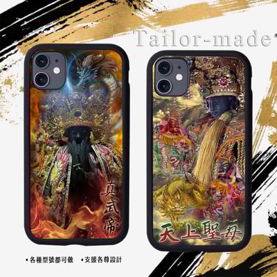 神明各尊範例區114