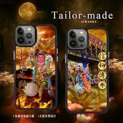 各式太子｜流氓｜九龍 ｜哪吒8