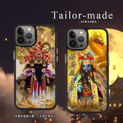 王爺千歲 | part215