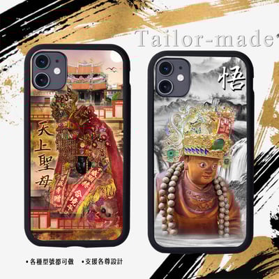 神明各尊範例區315