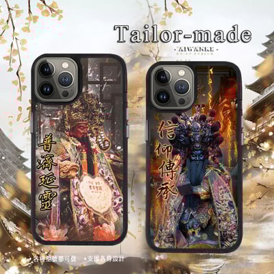 神明┃客戶範例714