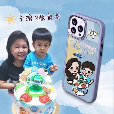 顏繪┃Q版風格1